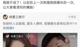 漫画女星爆料视频,揭秘娱乐圈不为人知的秘密