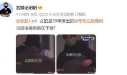 最新大瓜爆料视频没关,最新大瓜爆料视频幕后真相曝光