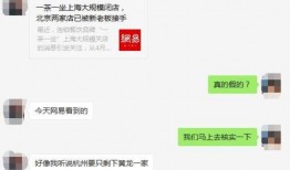 钱江最新爆料消息今天,今日热点事件深度解析